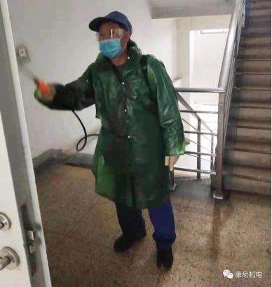 康尼精機全面落實防控措施