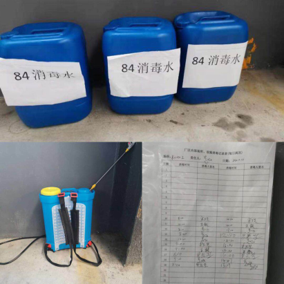 安徽康尼精機復工記