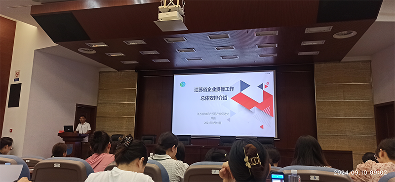 《企業知識產權管理規范》換版升級啦！