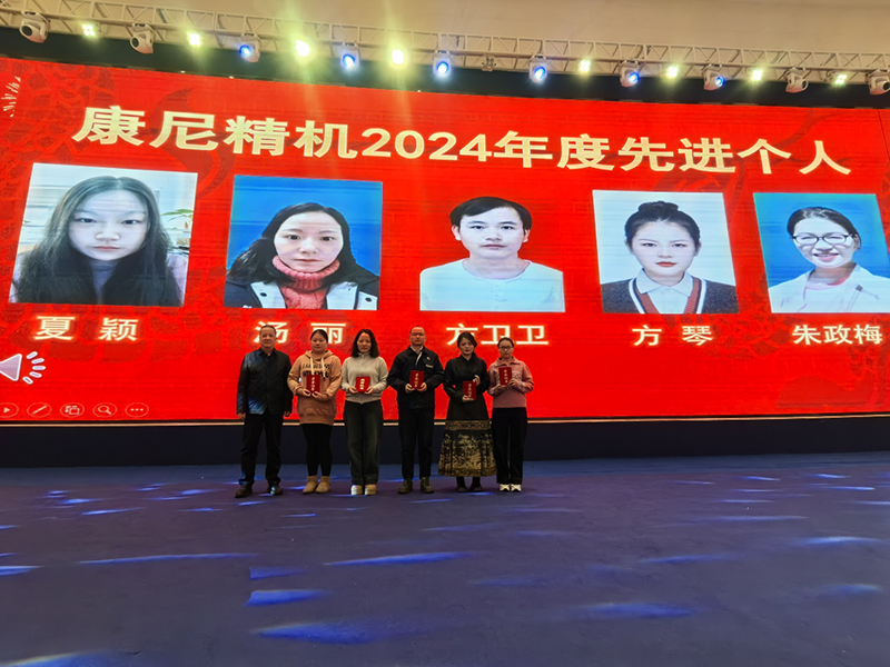 “同心同行,標新致遠”新春年會順利召開