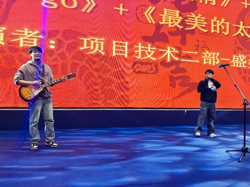 “同心同行,標新致遠”新春年會順利召開