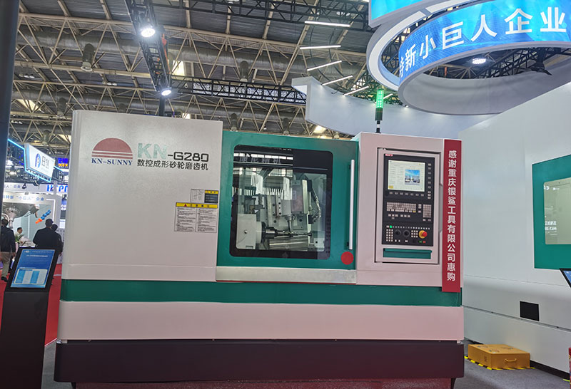 2025中國國際機床展(CIMT2025)盛大開幕